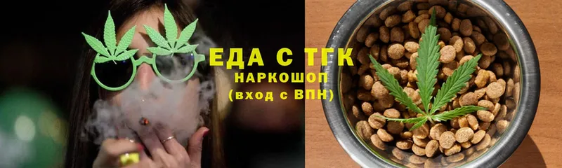 Cannafood марихуана  Шелехов 